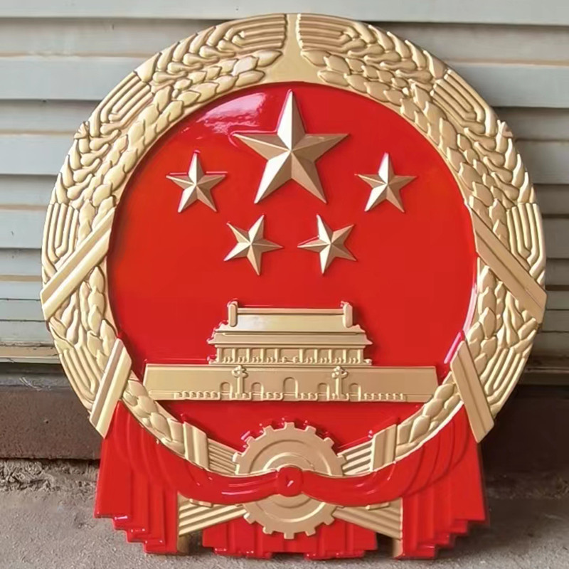 烤漆國(guó)徽