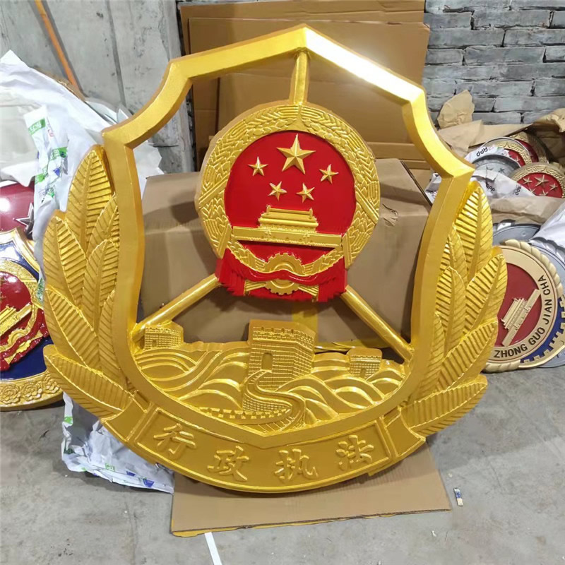 行政執(zhí)法徽章