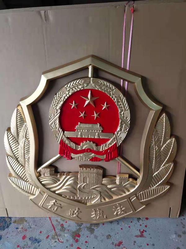 行政執(zhí)法徽定做
