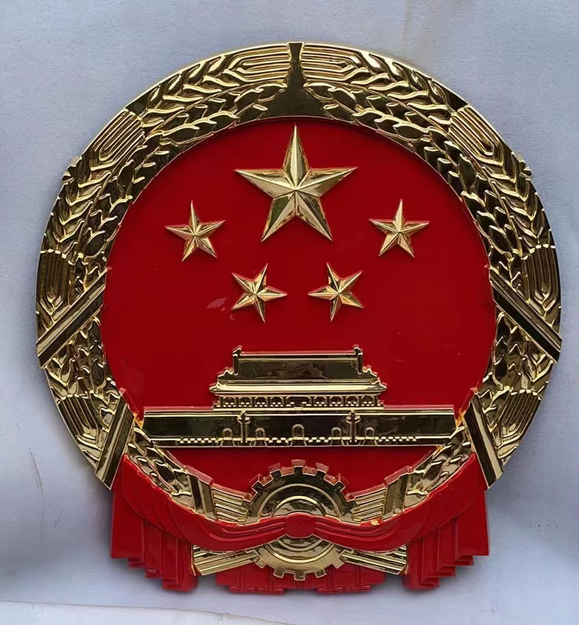 貼金國(guó)徽制作