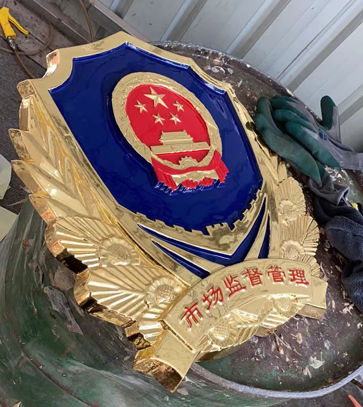 北京新款市場徽