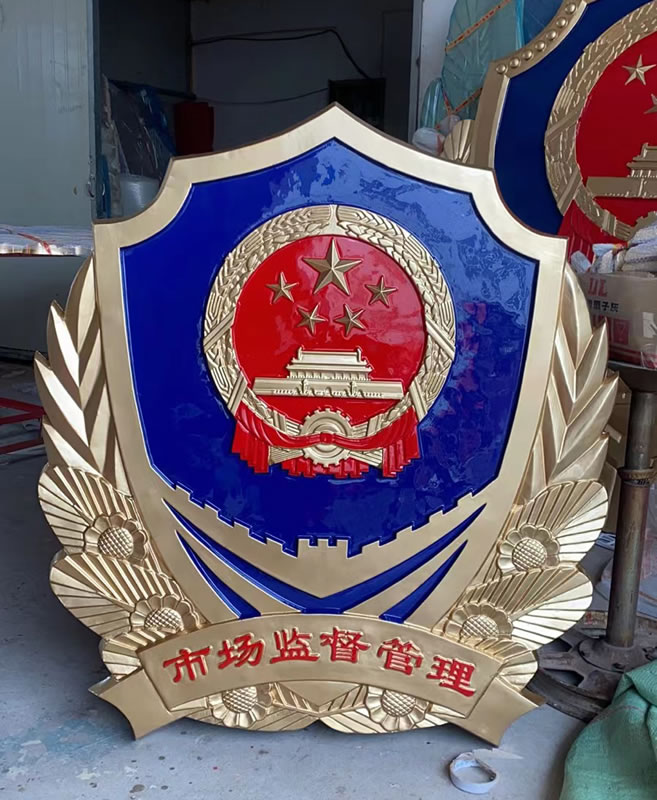 北京市場監(jiān)督管理局標(biāo)志定做